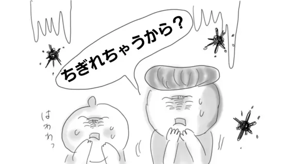 節分近くのスーパーは、子どもの想像力をかきたてる【コソダテフルな毎日 第6話】