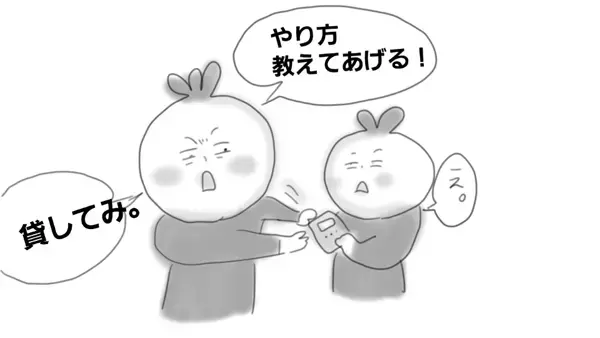 兄弟喧嘩の仲裁は、年齢が上がると難しい【コソダテフルな毎日 第7話】