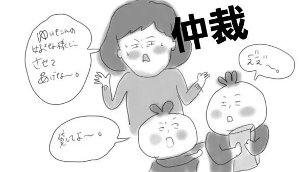 兄弟喧嘩の仲裁は、年齢が上がると難しい【コソダテフルな毎日 第7話】