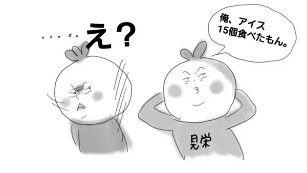 兄弟喧嘩の仲裁は、年齢が上がると難しい【コソダテフルな毎日 第7話】