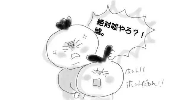 兄弟喧嘩の仲裁は、年齢が上がると難しい【コソダテフルな毎日 第7話】