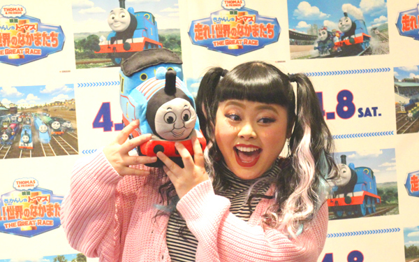 最新作「きかんしゃトーマス」の世界！ 渡辺直美が声優として出演