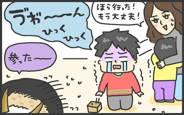 うちの節分には○○が来る！　子どもたちがとにかくギャン泣きした節分とは【メンズかーちゃん～うちのやんちゃで愛おしいおさるさんの物語～ 第5回】