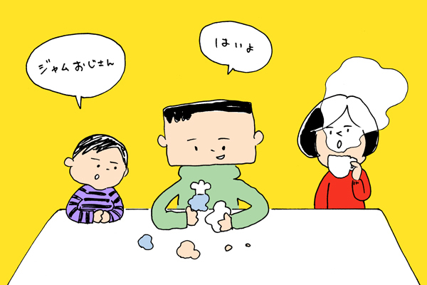 【新連載】下請けの心得【下請けパパ日記～家庭に仕事に大興奮～ Vol.1】