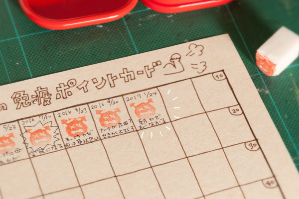 風邪をひくたび強くなる！　増やせ免疫ポイント【おうちで季節イベント お手軽アートレシピ Vol.6】