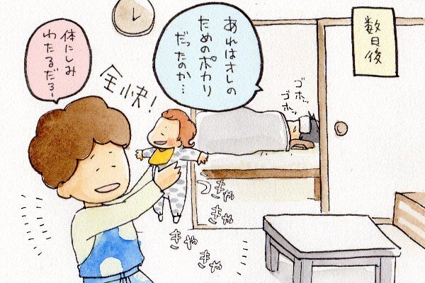 風邪をひくたび強くなる！　増やせ免疫ポイント【おうちで季節イベント お手軽アートレシピ Vol.6】