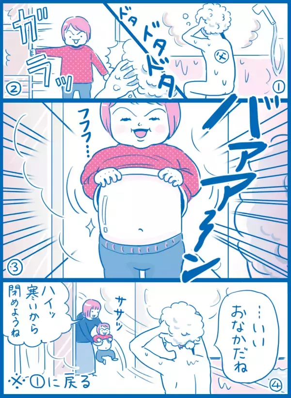 笑いを取る！　1歳児オン・ステージ 【栗生ゑゐこの1歳児観察日記Vol.4】