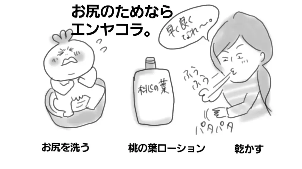 第一子の子育ては、「先」ではなく、「今」に共感してほしい【コソダテフルな毎日 第8話】