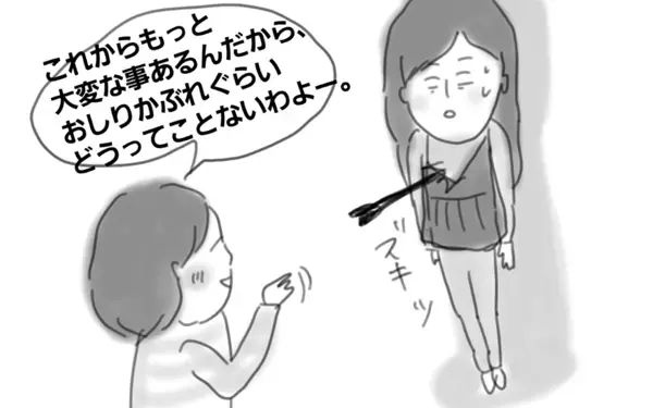 第一子の子育ては、「先」ではなく、「今」に共感してほしい【コソダテフルな毎日 第8話】