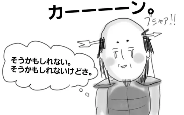 第一子の子育ては、「先」ではなく、「今」に共感してほしい【コソダテフルな毎日 第8話】