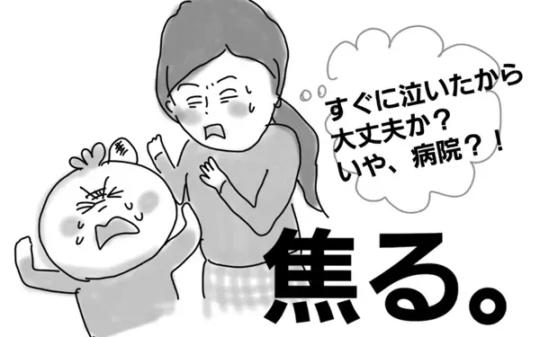 第一子の子育ては、「先」ではなく、「今」に共感してほしい【コソダテフルな毎日 第8話】