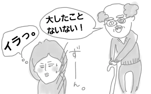 第一子の子育ては、「先」ではなく、「今」に共感してほしい【コソダテフルな毎日 第8話】