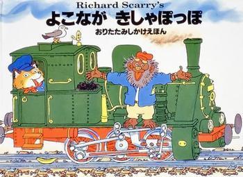 親子でびっくり！　五感を刺激する「しかけ絵本」のすすめ＜絵本ナビ監修＞絵本をえらぶ Vol.39
