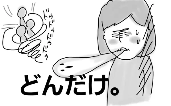 男は狩猟民族、あながち間違いじゃない説【コソダテフルな毎日 第9話】