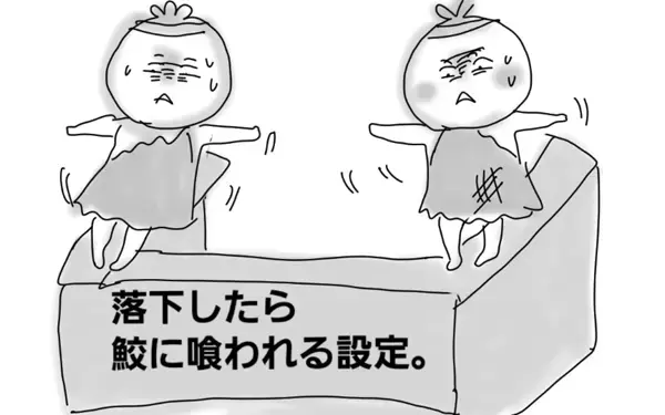 男は狩猟民族、あながち間違いじゃない説【コソダテフルな毎日 第9話】