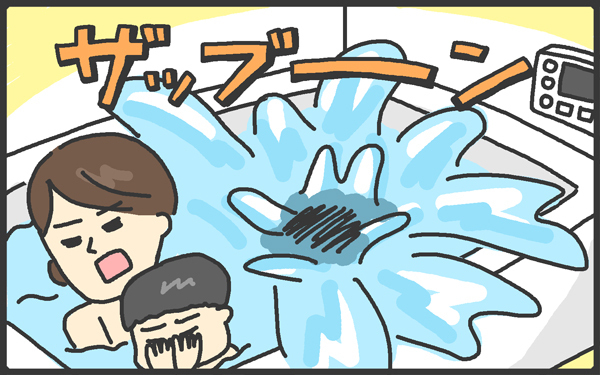 5歳児の独壇場！　大迷惑なお風呂タイムとは？【メンズかーちゃん～うちのやんちゃで愛おしいおさるさんの物語～ 第6回】