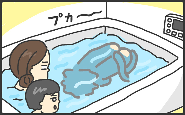 5歳児の独壇場！　大迷惑なお風呂タイムとは？【メンズかーちゃん～うちのやんちゃで愛おしいおさるさんの物語～ 第6回】