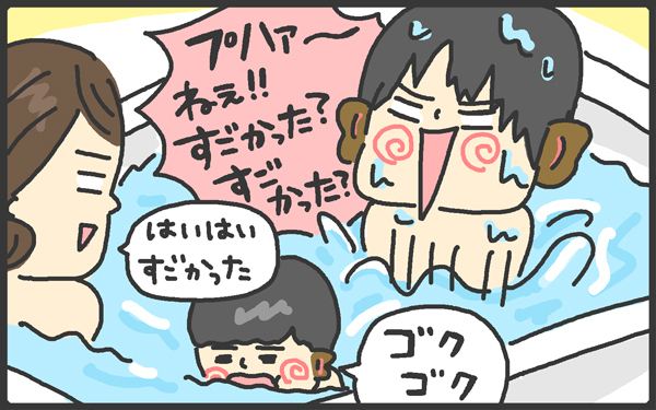 5歳児の独壇場！　大迷惑なお風呂タイムとは？【メンズかーちゃん～うちのやんちゃで愛おしいおさるさんの物語～ 第6回】