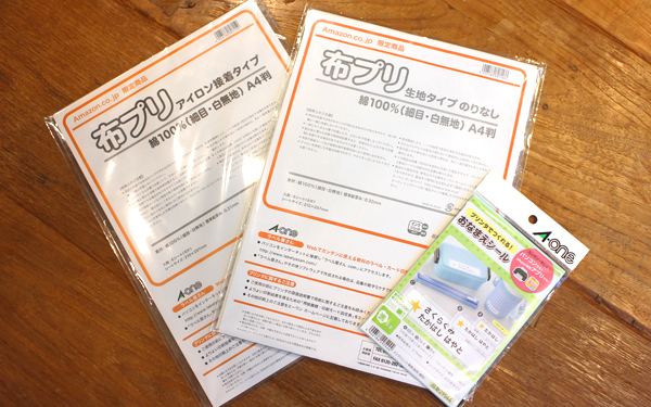 入園・入学！　簡単「お名前つけ」アイデアをAmazonに取材