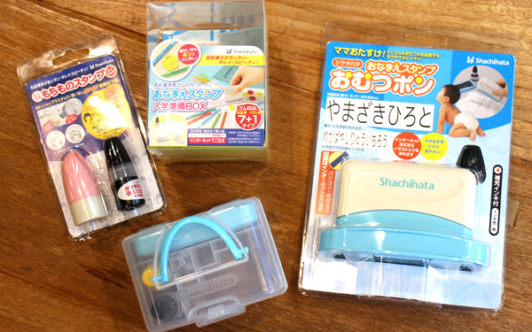 入園・入学！　簡単「お名前つけ」アイデアをAmazonに取材