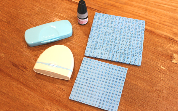 入園・入学！　簡単「お名前つけ」アイデアをAmazonに取材