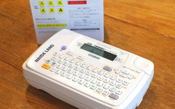 入園・入学！　簡単「お名前つけ」アイデアをAmazonに取材