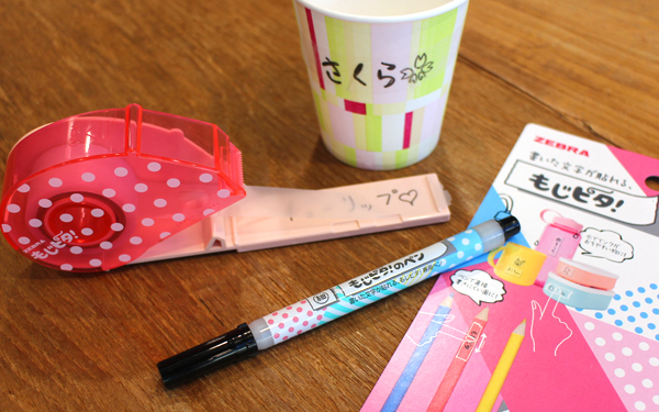 入園・入学！　簡単「お名前つけ」アイデアをAmazonに取材