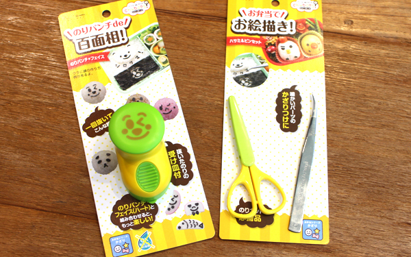 入園・入学はじめてのお弁当づくり！　Amazon便利グッズTOP5