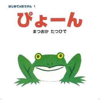 もう1回！　子どもからリクエストがきちゃう読み聞かせ絵本（未就学児バージョン）＜絵本ナビ監修＞絵本をえらぶ Vol.41