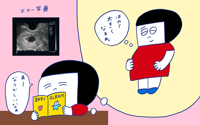 「ティッシュ箱が空っぽ！　1才児と過ごす部屋作り」 おかっぱちゃんの子育て奮闘日記 Vol.38　