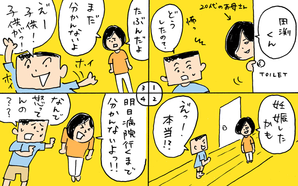 僕もこんなに小さかったの？　3才児が想像する赤ちゃんの前の話【下請けパパ日記～家庭に仕事に大興奮～ Vol.3】