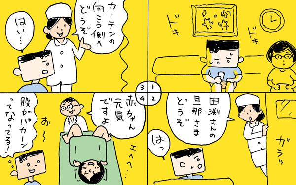 僕もこんなに小さかったの？　3才児が想像する赤ちゃんの前の話【下請けパパ日記～家庭に仕事に大興奮～ Vol.3】