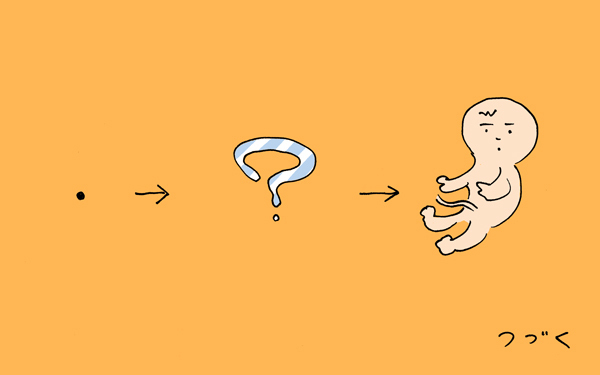 僕もこんなに小さかったの？　3才児が想像する赤ちゃんの前の話【下請けパパ日記～家庭に仕事に大興奮～ Vol.3】