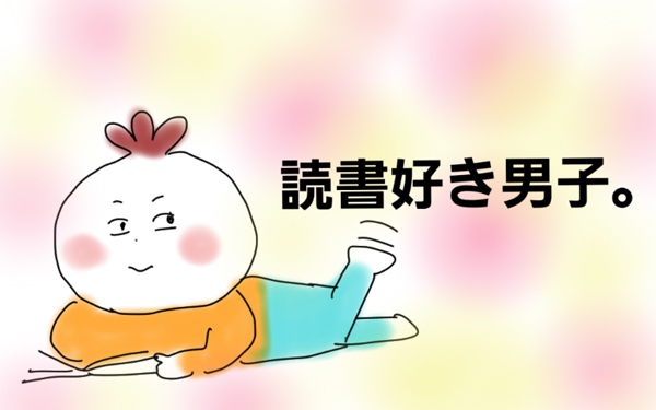 私が子育てで大事にしている、読み聞かせ【コソダテフルな毎日 第10話】