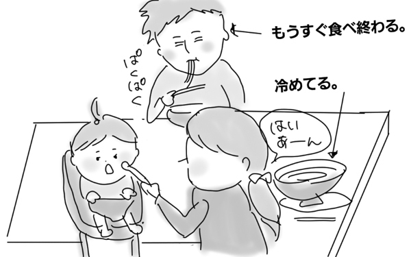 子ども優先で冷めたごはんを食べる妻が、夫に言ってほしい言葉【コソダテフルな毎日 第11話】