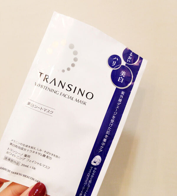 トランシーノ 薬用ホワイトニングフェイシャルマスク