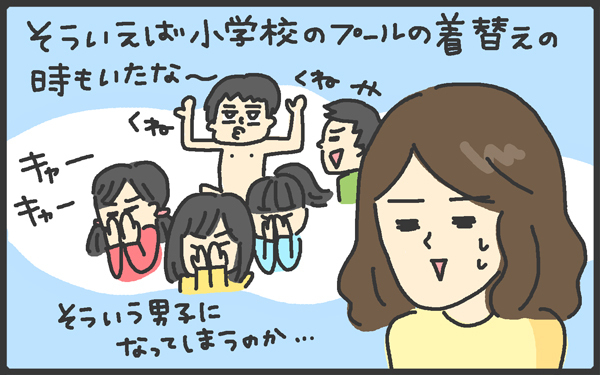 男の子育児の登竜門？　あっちでもこっちでもやってしまう困った○○とは　　【メンズかーちゃん～うちのやんちゃで愛おしいおさるさんの物語～ 第7回】