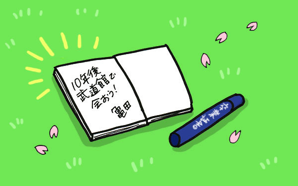 亀田誠治のすごさの秘密 　【ゆめを叶えた大人の子ども時代、ヒヨっ子ちゃずのイラストインタビューVol.4】