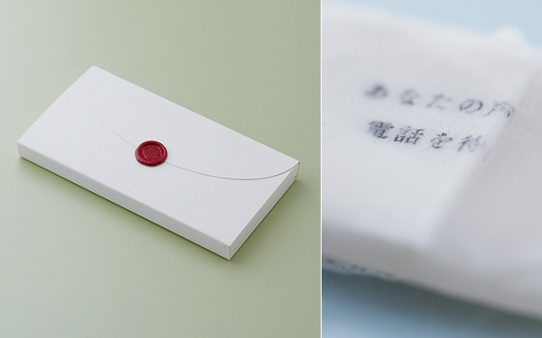 草場妙子さん【無人島に、何持っていく？ プロが選ぶ  “必要最低限コスメ” Vol.9】