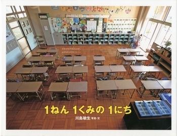 もう待ちきれない！　入園・入学が楽しみになる絵本＜絵本ナビ監修＞絵本をえらぶ Vol.42