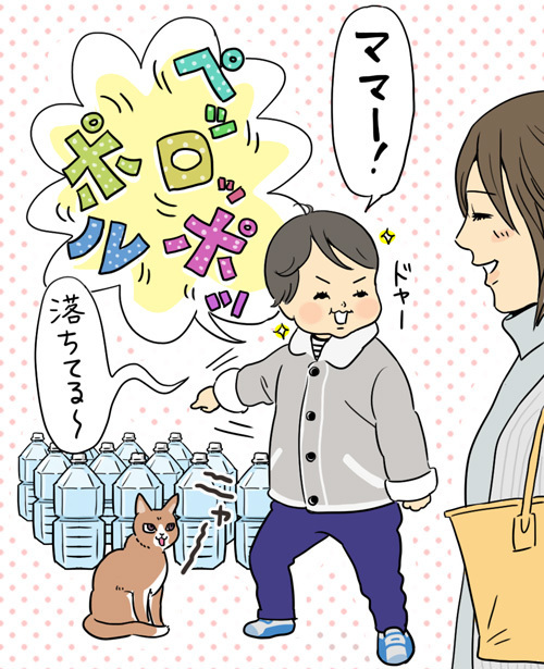 4歳の女の子が言ったシャボン玉の言い間違いがかわいすぎる！第5回【栗生ゑゐこの子どもの言い間違い】