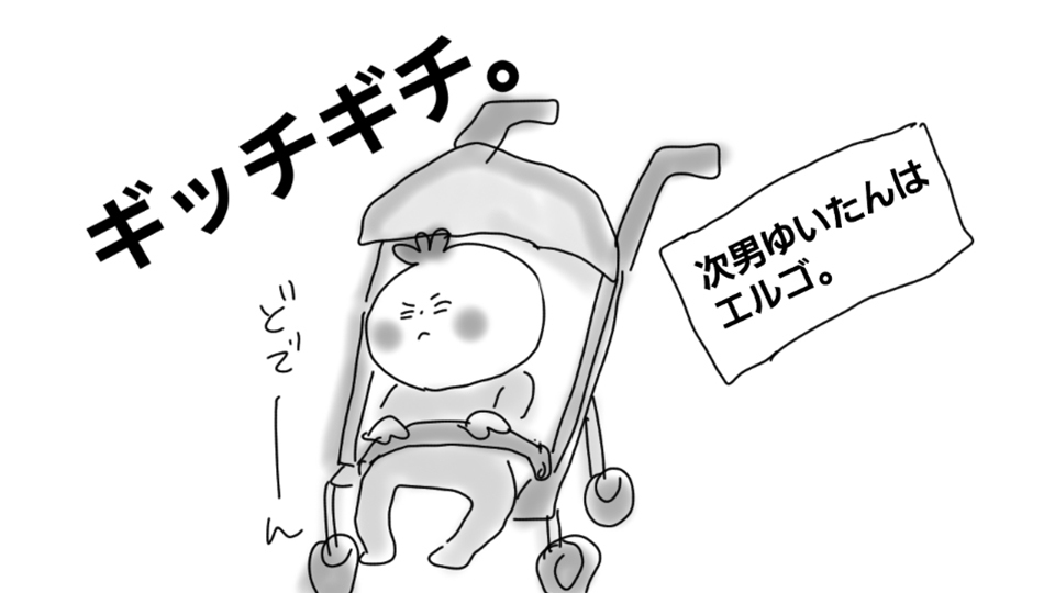 抱っこ魔で歩かない息子にイライラ…当時の自分に伝えたいこと【コソダテフルな毎日 第13話】