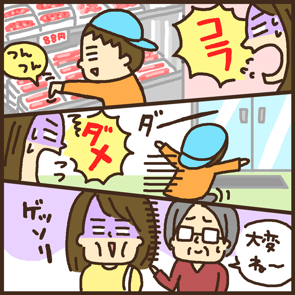 逃亡、飽きる、自動ドアに激突！  スーパーで始まるマラソン大会【毎日が全速力！ 男の子育児あるある Vol.1】