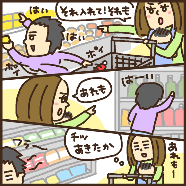 逃亡、飽きる、自動ドアに激突！  スーパーで始まるマラソン大会【毎日が全速力！ 男の子育児あるある Vol.1】