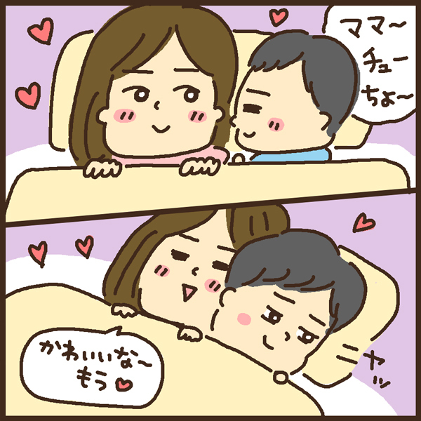 怒られてシュン、褒められたら有頂天！【毎日が全速力！ 男の子育児あるある Vol.2】