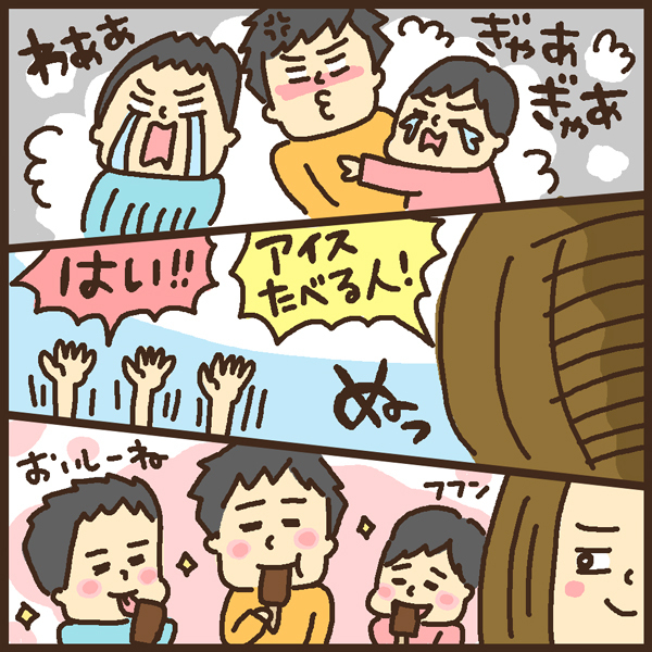 怒られてシュン、褒められたら有頂天！【毎日が全速力！ 男の子育児あるある Vol.2】