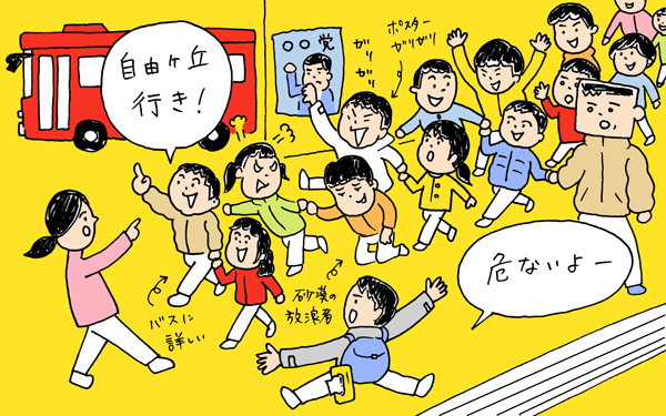 保育のプロに感激！　パパの保育参加【下請けパパ日記～家庭に仕事に大興奮～ Vol.5】