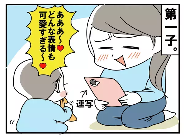 兄弟の写真、下の子になるにつれ写真が…【めまぐるしいけど愛おしい、空回り母ちゃんの日々 第6話】