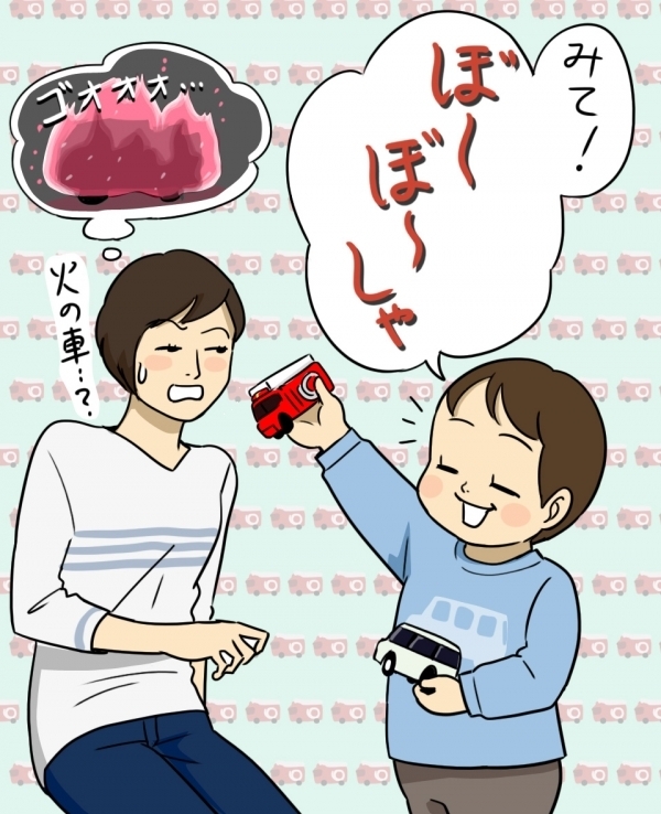 これはショック！　帰ってきた途端子どもに言われた一言第6回【栗生ゑゐこの子どもの言い間違い】