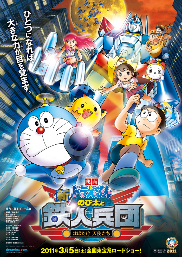 映画ドラえもん「のび太の南極カチコチ大冒険」の魅力は？親子での会話におすすめ